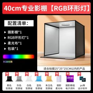 Studio Photography Light Box Folding Studio Light SoftBox Small LED Light  Desktop Photo Equipment Picture Background