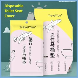 10 pcs Travel Disposable Toilet Seat Cover 一次性马桶垫