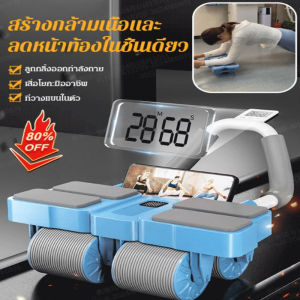 วงล้อออกกําลังกาย มัลติฟังก์ชั่น ขยายระยะล้อให้กว้างขึ้น มีความแข็งแรงสูง ทนทานและทนต่อการสึกหรอ