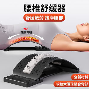 Lumbar vertebrae cushion soothing trument care massager Posture Corrector Protruding Disc Therapy Massager Back Pain Relief Spinal Support