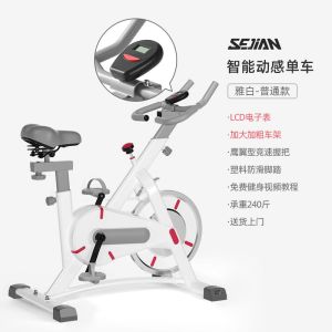 Indoor Exercise Spin Bike Gym Exercise Bike Bicycle Gym Exercise BicycleStationary Bike Cycling Exercise Machine Smart Spinning Is Exquisite and Does Not Cover an Area Bicycle Trainer Gym Exercise Bike