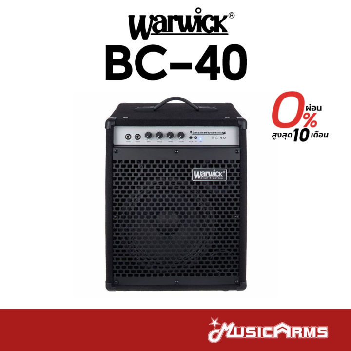Warwick BC 40 ベース用アンプ Warwick BC 40 ベース用アンプ Warwick BC40 Bass Amplifier