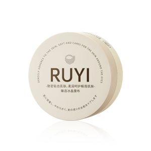 【Ready Stock】现货 儒意 眼膜贴 淡化黑眼圈 眼袋 RUYI Eye mask lightening eye bags and dark circles lifting tightening moisturizing repairing the eyes