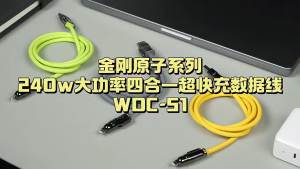 WEKOME 240W Mobile Phone Data Cable typec Charging cable suitable for Honor and fast charging stand data cable