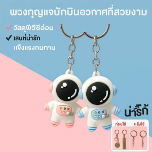 พวงกุญแจ กระบวนการเรซินอีพอกซี พวงกุญแจตกแต่ง มีเอกลักษณ์ เล็ ก าร์ตูนน่ารัก มัลติฟังก์ชั่น