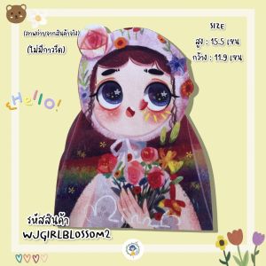 DIY ตัวติดกระเป๋า 15 เซน 🧺 กระเป๋าสาน หมวยน่ารัก อุปกรณ์DIY (ไม่มีกาว) อุปกรณ์ตกแต่ง งานฝีมือ กระเป๋าแฮนด์เมด กระเป๋ากระจูด  อุปกรณ์ตกแต่ง