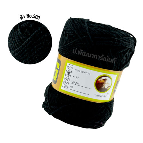 ไหมอีเกิ้ล 4ply เหมาะกับอากาศเมืองไทยไหม? พร้อมไอเดียเลือกโปรเจกต์ถักที่ใส่ได้จริง