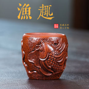 壶芝宴宜兴浮雕手工雕刻单杯子紫砂主人杯品茗杯泡茶杯个人茶具