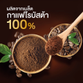 [ทั้งหมด 2 แพ็ค] ซูเปอร์ กาแฟ ปรุงสำเร็จ 3อิน1 คอฟฟี่มิกซ์ 17 กรัม X 25 ซอง. 