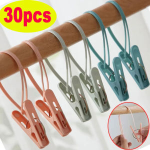 30/20pcs Plastic Laundry Clip Windproof Clothes Clips Pins Non-Slip Drying Clip Bra Socks Hanger Hook Quilt Clothing Hanging Clamp Pegs