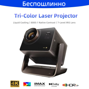 New Original Hisense Vidda C5 Master 4k UHD Projector 6800 CVIA Triple Color Laser 3D Video Projector for Home Cinema Proyector