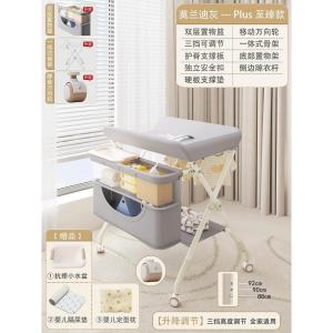 Infant Diaper Changing Table Diaper Station Changing Table For Baby Baby Diaper Changing Table Adjustable Baby Touch Multi-Function Diaper Station Changing Table For Baby