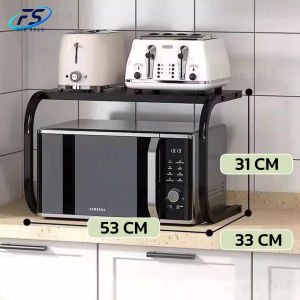 HANGROO FURNITURE (พร้อมจัดส่ง) YIK ชั้นวางไมโครเวฟ วางเตาอบได้ ชั้นวางคร่อมไมโครเวฟ เสริมพื้นที่ในห้องครัว W56