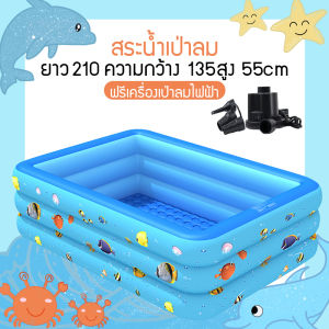 สระว่ายน้ําเป่าลม ใหญ่สุด สระน้ํา3ชั้น สระว่ายน้ําเด็ก สระน้ํา Children pool สระเล่นน้ํา สระว่ายน้ําครอบครัว สระว่ายน้ําสําหรับเด็ก ฟรีเครื่องเป่าลมไฟฟ้า