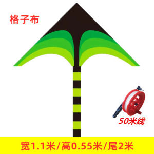 ⚡【in stock】Gift Outdoor Beach Exercise Grassland Kite for kids with string on the grass Wide New Long Tail Rainbow Kite For Children Kids Adult Toy With Kite String colorful