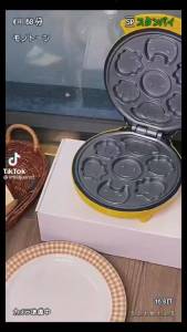 Máy nướng bánh hình thú magic bulit 7 khuôn hình bánh dễ thương