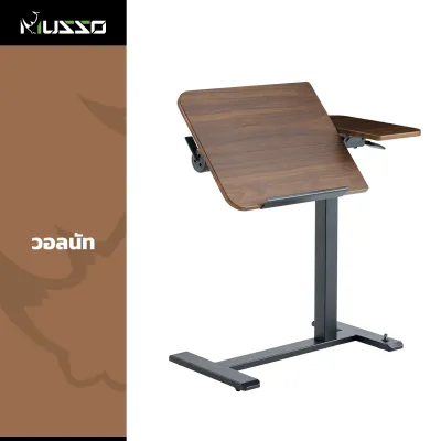 Musso D5 โต๊ะปรับระดับความสูงด้วยระบบลมแบบเคลื่อนที่ โต๊ะทำงานเคลื่อนที่ โต๊ะยืนทำงานอเนกประสงค์ โต๊ะคอมพิวเตอร์ โต๊ะข้างเตียง พร้อมล้อ หน้าโต๊ะปรับองศาได้ โต๊ะอ่านหนังสือ โครงสร้างแข็งแรง มั่นคง เคลื่อนย้ายสะดวก