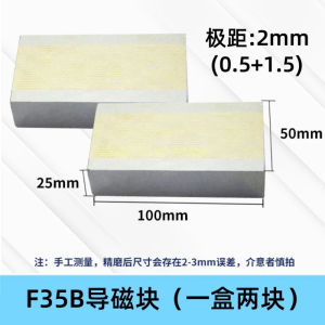 บล็อกแม่เหล็กสำหรับเครื่องบด ตาข่ายหยาบ ตาข่ายละเอียด ดิสก์แม่เหล็กถาวร F35A F35B แม่เหล็กดูดถาวร