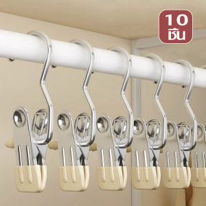 ส่งเร็วไม้หนีบผ้าพร้อมตะขอแขวน ไม้แขวนเสื้อผ้า คลิปป้องกันสนิม สไตล์มินิมอล ประหยัดพื้นที่   5/10/20 ชิ้น (ราคาถูก) Meet beauty