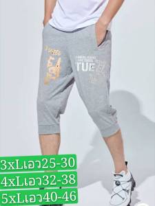 กางเกงผู้=kpกางเกงขา4ส่วนผ้าวอร์มผ้ายืดใส่สบายมี3ไชส์ลายใหม่