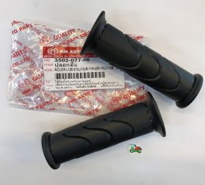 ปลอกมือยาง(อย่างดี) นุ่มมือ WAVE110-Iคลิกสกูปปี้wave125-I(2012)ปลาวาฬ (3502-077-00)