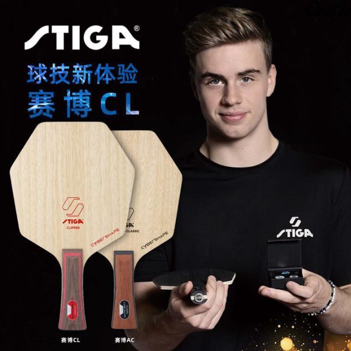 Hot Stiga 2024 New Table Tennis Flooring Saibo CL AC Mogalette Gold ...