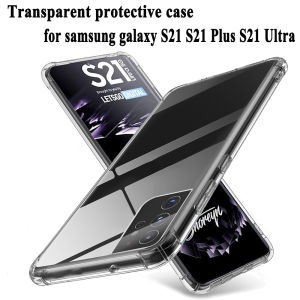 เคสกันกระแทก For Samsung Galaxy S25 Ultra S25 Plus S25 5G เคสโทรศัพท์ซิลิโคน For Samsung Galaxy S24 Ultra S23 Ultra 23 24 Plus Clear Cover Slim Transparent Case