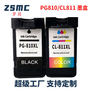 Dream翔适用于佳能 PG810 CL811XL MP258 MP276 MP496 MX328 MX338  Ink Cartridge