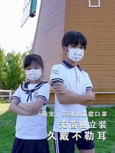 Hais Hainuo childrens surgical masks individually packaged 50 Sterilized three-layer protection calf-sized High Durability