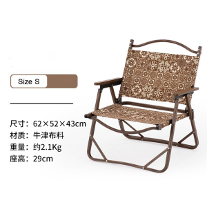 Ghế gấp dã ngoại Glamping NatureHike NH19Y002-D (BST Đôn Hoàng)