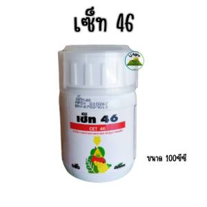 เซ็ท 46 ขนาด 100 ซีซี เร่งการเข้าสี เร่งการสุกของผล #แอลเจอะโกร