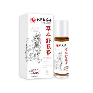 Sleep Balm Aromatherapy Soothing Sleep Solid Essential Oil Insomnia Health 草本舒眠膏精油改善睡眠外用薰衣草沉香安神睡眠快速入睡