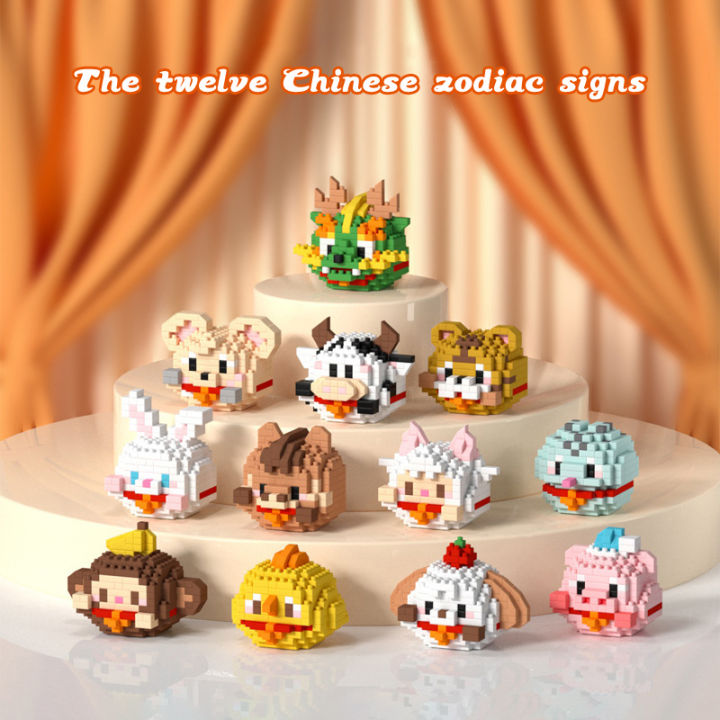 The Twelve Chinese Zodiac Signs Building Block Bricks Toy Assembly