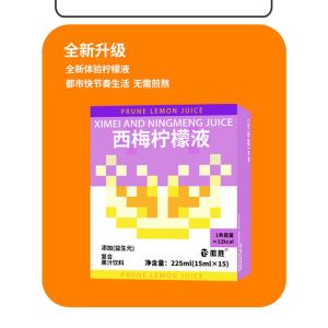 NFC冷榨柠檬液浓缩西梅汁0脂维C 瘦飲 减脂瘦肚 Cold Pressed Lemon Juice Prune Lemonade Detox Epal Enzim