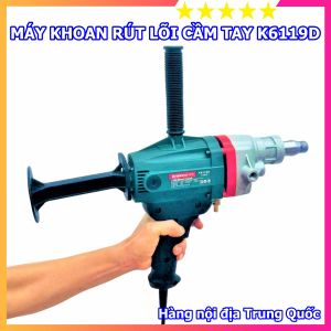 Máy khoan rút lõi bê tông Kaibang K6119D công suất lớn khoan mạnh mẽ bền bỉ độ bền cao