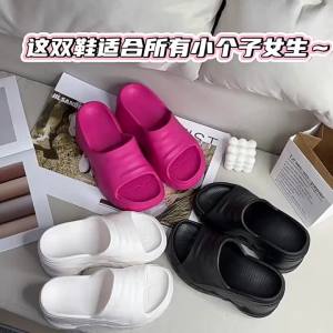[Free Shipping] Womens Thick-Soled Slippers Ins Trend 10cm High Heels EVA Wedge Versatile for Outdoor Wear Beach Slide Sandals