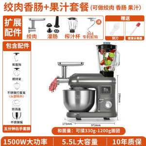Kitchen Stand Mixer For Baking Mixer For Baking Cake Mixer Kitchen Mixer For Baking Mixer Fermentation Integrated Dough Mixer Thick Material 和面机