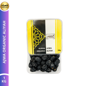 Kurma Ajwa Organik Jumbo 500gr - Kurma Azwa Original - Ajwa Aliyah Organic -  Kurma Ajwa Asli Madinah