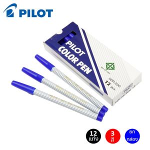 (ยกโหล) ปากกาเมจิก Pilot ไพล็อต รุ่น SDR-200 จำนวน 12 ด้าม สีดำ/น้ำเงิน/แดง ปากกาสีน้ำ ปากแหลม 2.0 มม. (Water color pen) ปากกาเมจิกยกโหล ปากกายกกล่อง