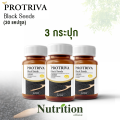 Protriva Black Seeds (3กระปุก) โปรทริว่า แบล็คซีดส์ งาดำ สกัดเย็น เซซามินสูง งาดำแก้ปวดเข่า เซซามิน บำรุงกระดูก ข้อเข่า มี อย. ฮาลาล ถูกชัวร์. 