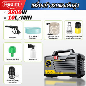 REAIM ปืนฉีดน้ำแรงดันสูง 3800W/5800W เครื่องทำความสะอาดแรงดันสูง พกพาแรงดันสูง เครื่องล้างด้วยน้ำปั๊มอากาศสเปรย์น้ำ 220V Hight Pressure Washer