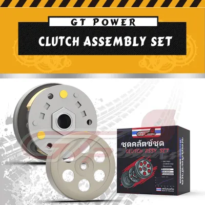 🇹🇭GT POWER CLUTCH ASSY SET MIO / MIO SPORTY / MIO SOULTY / MIO AMORE MADE IN THAILAND