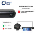 เครื่องเคลือบบัตร A4 Office Plus รุ่น LM-23 เครื่องเคลือบเอกสาร เครื่องเคลือบ Officeplus  Laminator รับประกัน 1 ปี. 