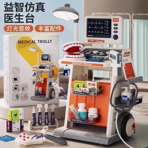 30 PCS Mainan Dokter Gigi - Mainan Dokter-Dokteran Anak - Set Peran Dokter & Perawat untuk Si Kecil - Mainan Troli Dokter Dorong X-ray Doctor Medical Playset - Medical Play Set Trolly Medical Toys