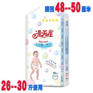 Penghantaran dari China [2025] Beribu-ribu Lampin Bulu 5XL Seluar Tarik Ke Atas Ultra Nipis Lebih Besar untuk Keaan Malam Bayi XXXXL Lampin XXXL Kod 3.8