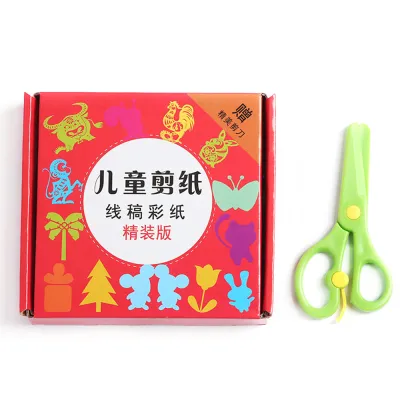 ชุดตัดกระดาษทำมือสำหรับเด็กอนุบาล DIY ชุดตัดกระดาษสำหรับเด็ก 1-3-6 ปีของเล่นเพื่อการศึกษาชุดตัดกระดาา พร้อมกรรไกร
