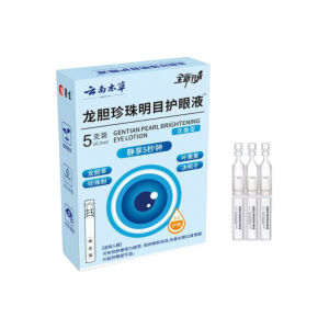 Gentian Pearl Eye Drops Instant Relief/Brightening Eye Drops For Eye Fatigue/Soothing Dry Eyes Natural Formula/Eye Care Solution For Clear Vision
