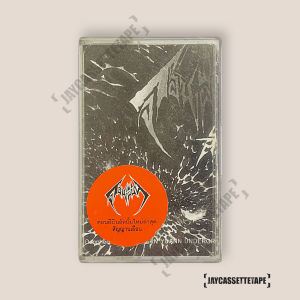 Donpheebin ดอนผีบิน อัลบั้ม : สัญญาณเยือน เทปคาสเซ็ต เทปคาสเซ็ท Cassette Tape เทปเพลงไทย