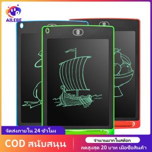 AILEBE 🎉ลักษณะ:LCD ที่เขียนด้วยลายมือกระดานวาดภาพอิเล็กทรอนิกส์กระดานวาดภาพปริศนาสำหรับเด็ก✨หุ่นกระทำ และของสะสม