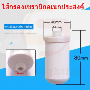 ไส้กรอง คุณภาพดี สำหรับเครื่องกรองน้ำ ถอดล้างทำความสะอาดได้ ใช้ซํ้าได้ กรองละเอียด ติดตั้งง่าย  สำหรับใช้ในห้องครัวและห้องน้ำ  หัวก๊อกกรองน้ำ